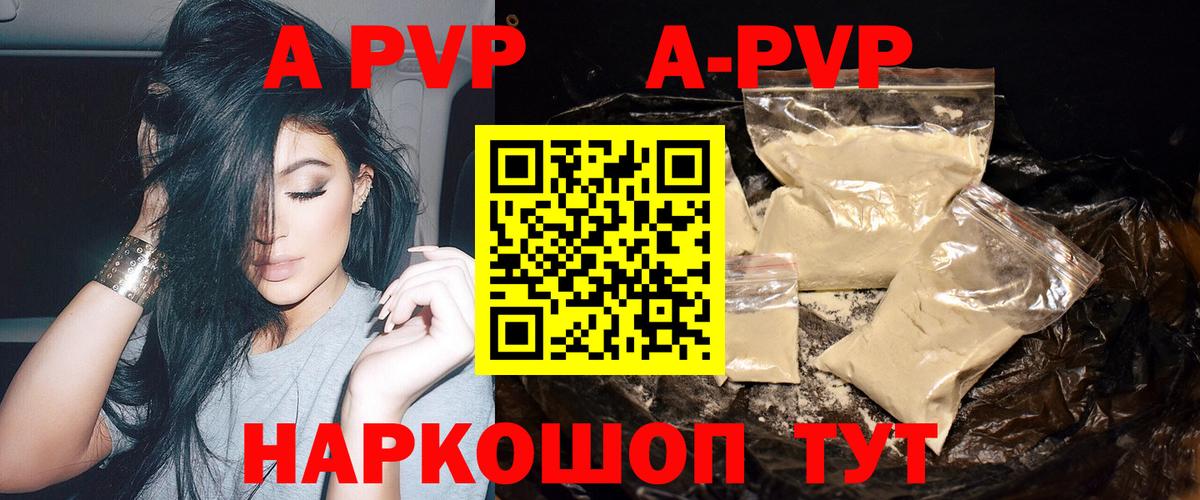 дарнет шоп  Alfa_PVP  Магадан  Alpha PVP VHQ  Alpha-PVP СК КРИС  Вход с VPN  Альфа ПВП СК КРИС 