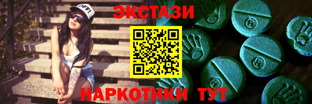 купить наркотик  Ecstasy бентли  Вход с VPN  Магадан  Экстази 280мг 