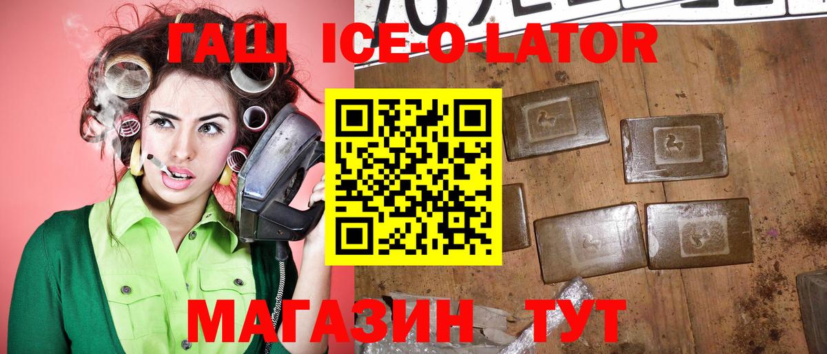 Гашиш  ГАШ индика сатива  ГАШИШ VHQ  Вход с VPN  Магадан 