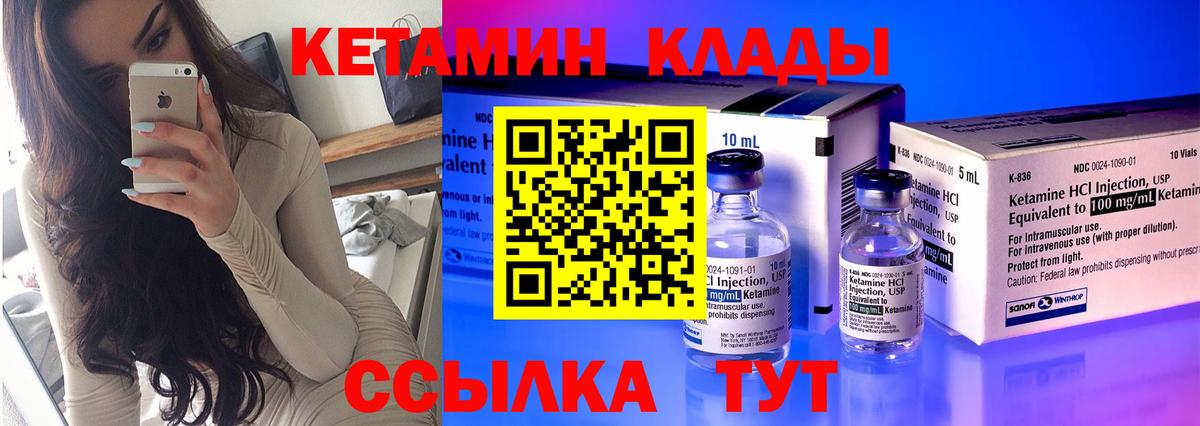 МЕТАДОН Магадан