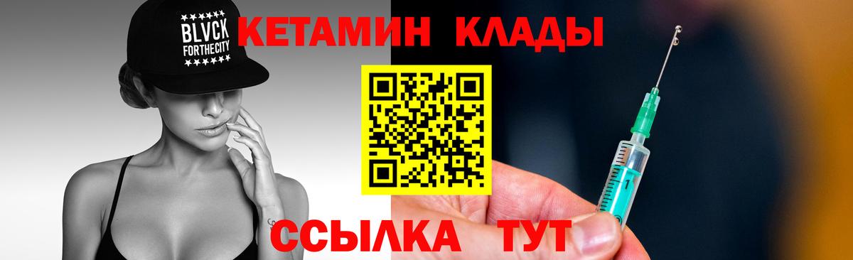 Конопля  Вход с VPN  КОКАИН  ГАШ  Где купить наркотики?  Магадан  Меф  Меф кристаллы 