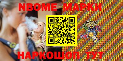 ГАЛЛЮЦИНОГЕННЫЕ ГРИБЫ Гусиноозёрск