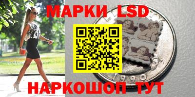 ГАЛЛЮЦИНОГЕННЫЕ ГРИБЫ Гусиноозёрск