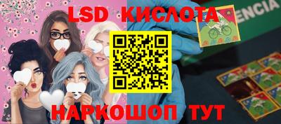 ГАЛЛЮЦИНОГЕННЫЕ ГРИБЫ Гусиноозёрск