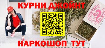 марихуана Гусь-Хрустальный