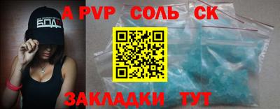 apvp Гусев