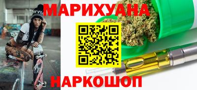 марихуана Гусь-Хрустальный