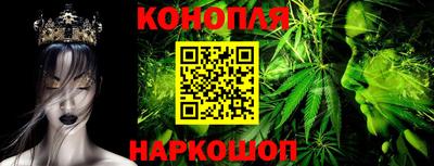 марихуана Гусь-Хрустальный