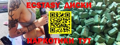 марихуана Гусь-Хрустальный