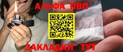 apvp Гусев