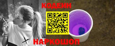 ГАЛЛЮЦИНОГЕННЫЕ ГРИБЫ Гусиноозёрск