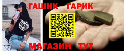 ГАЛЛЮЦИНОГЕННЫЕ ГРИБЫ Гусиноозёрск