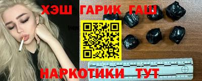 ГАЛЛЮЦИНОГЕННЫЕ ГРИБЫ Гусиноозёрск