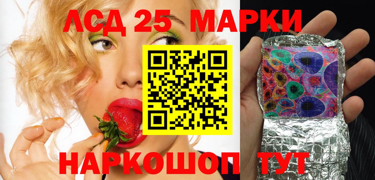 Наркотические марки  Марки N-bome 1500мкг  Марки N-bome 1500мкг  Вход с VPN  Магадан 