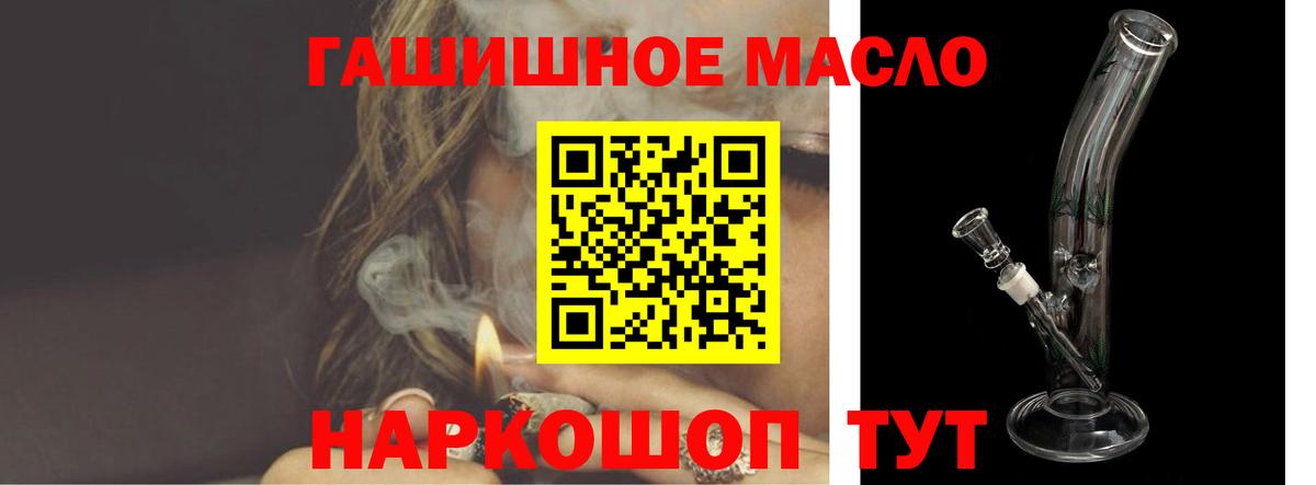 ТГК концентрат Магадан
